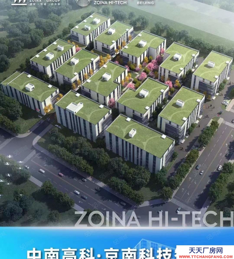 廊坊 固安 環(huán)京準(zhǔn)現(xiàn)房可環(huán)評(píng)大產(chǎn)權(quán)生產(chǎn)辦公研發(fā)