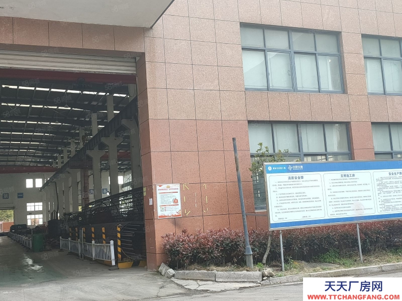 寧波北侖(出售) 出售北侖17畝新廠房有13000平方單層高12米左右重工
