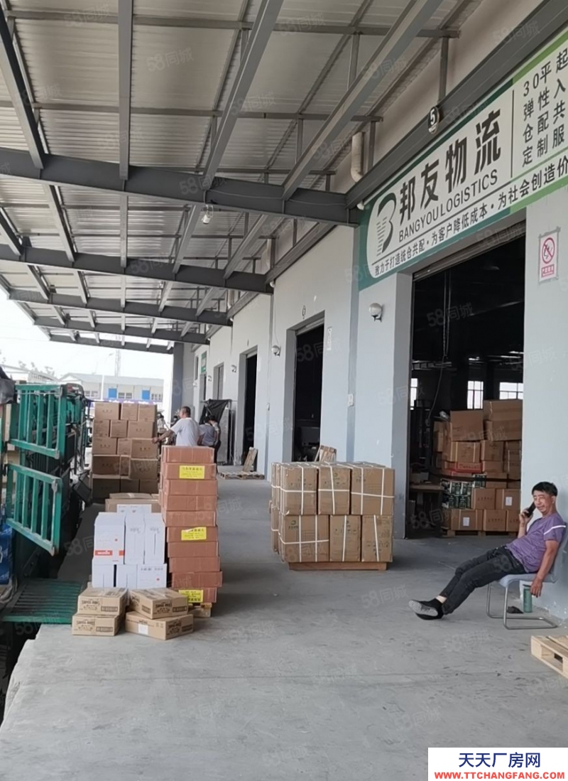 (出租) 西安灞橋小微倉出租,彈性庫房,倉配一體免費自有物流常溫冷凍冷藏庫