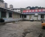 (出租) 恩施倉庫在建始縣業州鎮煙墩大道373號！老交警大隊斜對面！