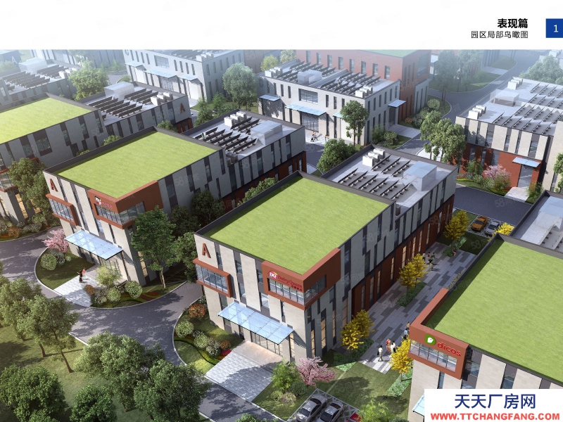 (出售) 西安雁塔獨棟兩層半50年產權贈送露臺院子地鐵交通可按揭