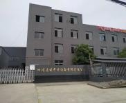 (出租)簡陽 公司全產權，獨立經營。