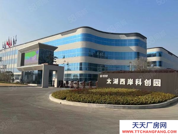 無錫錫山區(qū)) 開發(fā)商直售,全新國土廠房出售