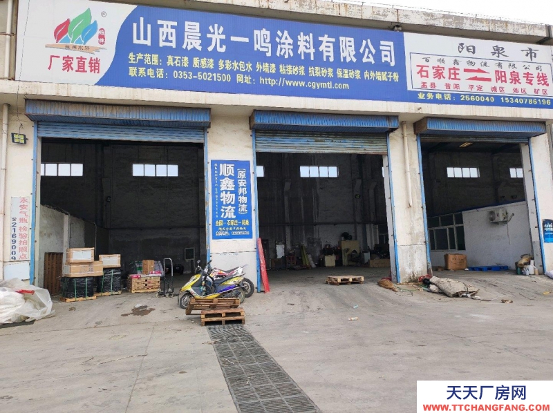 (出租) 400到600平米車間和院內門前場地。可做物流倉儲