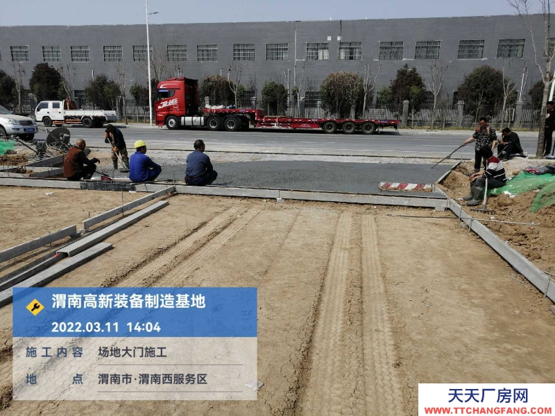 (出售)西安臨潼渭南高新區1700平米框架廠房 一樓8.1米 可架桁車