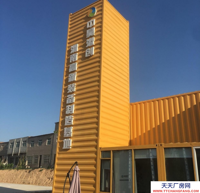 (出售) 西安臨潼工業(yè)廠房大小可自由分割。