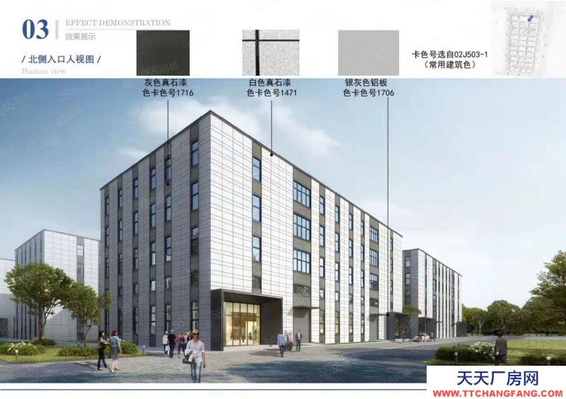 廊坊 霸州  京南固安位置便利周邊配套齊全可辦環評大產權可分割