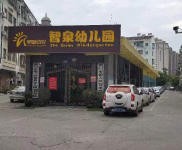 (出租) 荊門掇刀場地廠房出租（原智泉幼兒園）