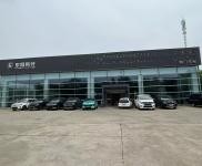 (出售) 荊門掇刀區(qū)迎春大道 東風(fēng)風(fēng)行奇瑞新能源4D店