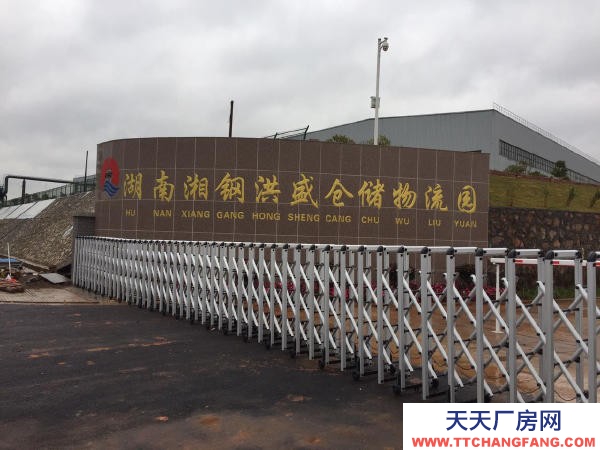 湘潭市岳塘區(qū) 湖南湘鋼洪盛物流園盛大招租!!!!