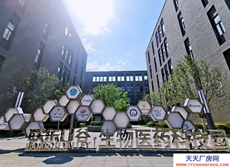 廊坊 大廠 (出售高品質(zhì)園區(qū) 50年獨(dú)立產(chǎn)權(quán)有房本 可生產(chǎn)環(huán)評(píng)加工研發(fā)等