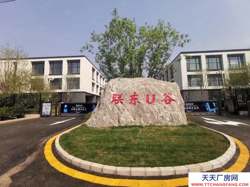 廊坊 大廠 300平米起 高端智造產業園區 生產研發辦公倉儲 可租可售