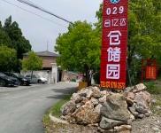 (出租)荊門掇刀 倉庫100至1000平米，軍屬產權，設施齊全，環境優雅！