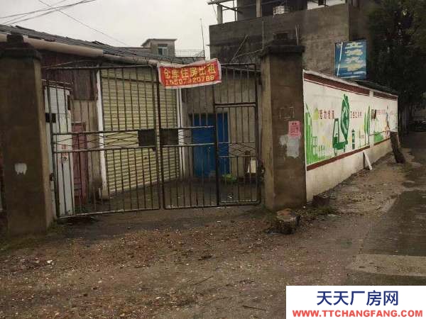 湘潭市雨湖區 潭邵路砂子嶺G320國道邊民宅出租適合做倉庫