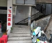 (出售) 荊門京山招商城正中心（過道上）價格可面談