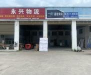 (出租) 咸寧通城物流園倉庫，面積大，進出方便