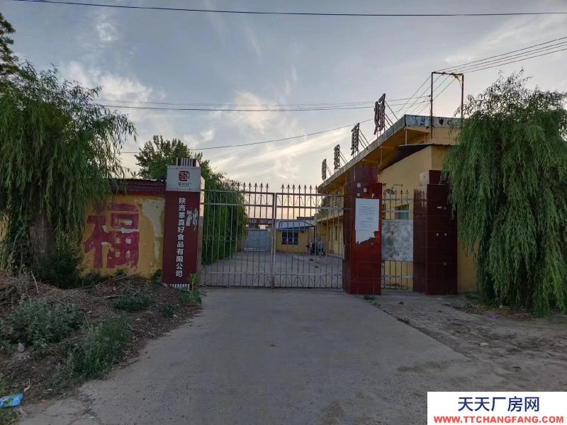 (出售) 渭南大荔交通方便，對面有學校，可做商業，可做企業生產，可開發成獨院。