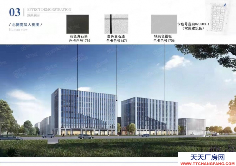 廊坊 永清  固安臨空經濟區可辦環評大產權低價出售位置交通便利