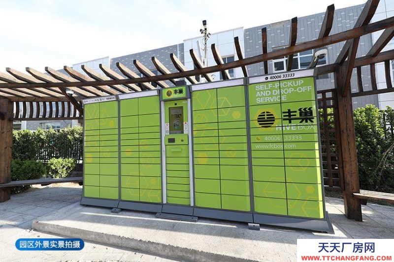 廊坊 三河市 高速口丨出租出售丨精裝修入駐即可辦公、交通便利,配套齊全