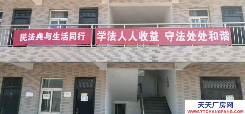 (出售) 寶雞千陽工業用地，現有9000平廠房，辦公樓700平