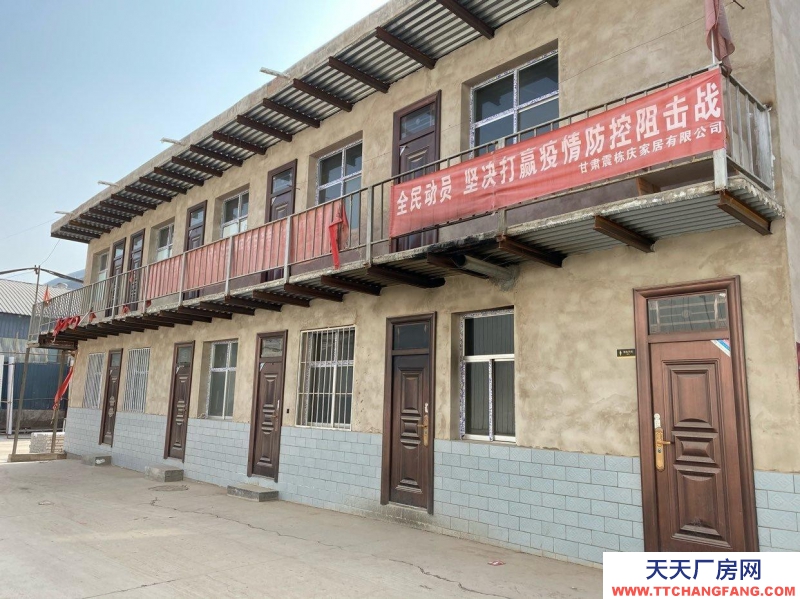 (出租) 蘭州西固久合汽配城附近2公里處大小廠房出租