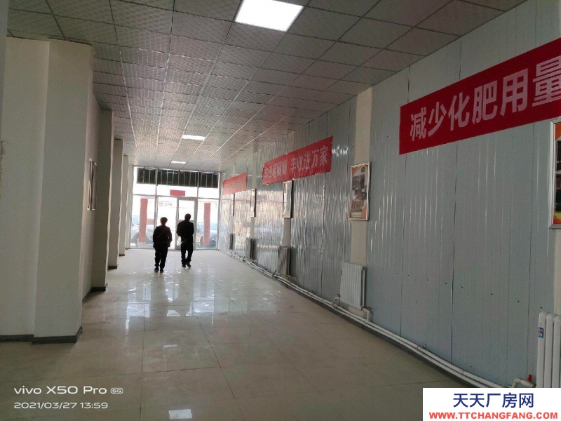 (出售)蘭州榆中 三層1000㎡辦公樓，4000㎡廠房，經營正常，兩項專利。