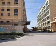 (出租) 長(zhǎng)寧上海第三方倉(cāng)儲(chǔ)托管 電商小倉(cāng)庫(kù)出租 可短租 服務(wù)好價(jià)格優(yōu)