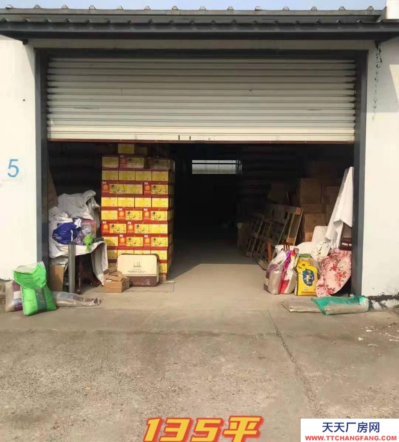 (出租) 撫順順城區空出123~460平倉庫出租，位于施家溝，臨高山路。