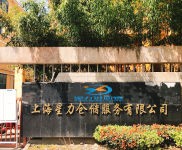 (出租) 楊浦區全托管倉庫出租，代運營代發貨，電商發貨量大可談租金