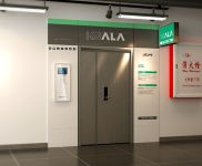 (出租) 運光特價倉庫出租存家具行李貨物存放辦公用品小型儲物間可短租