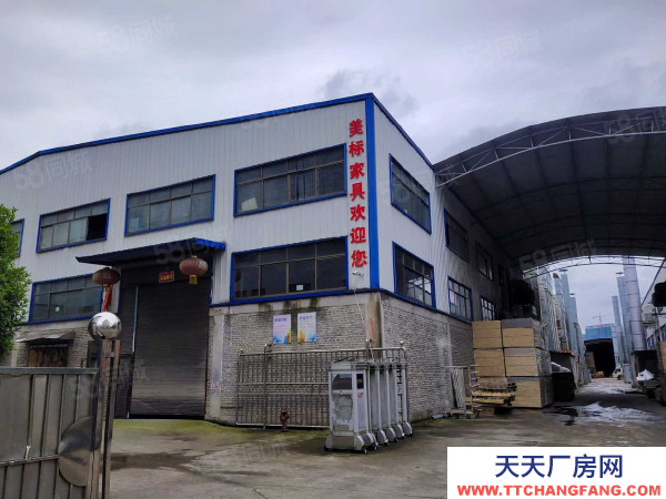 邵陽市雙清區(qū)雙層廠房出租98432帶五層辦公樓宿舍