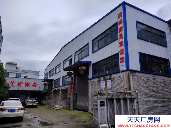 邵陽市雙清區(qū)雙層廠房出租98432帶五層辦公樓宿舍