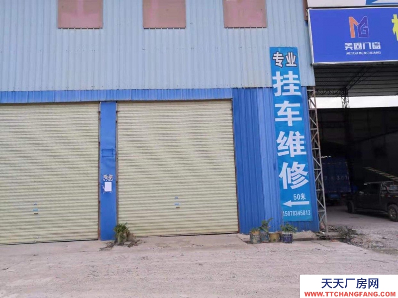 (出租) 桂林靈川縣馬鈴村（梁場）交通便利。鐵皮廠房。