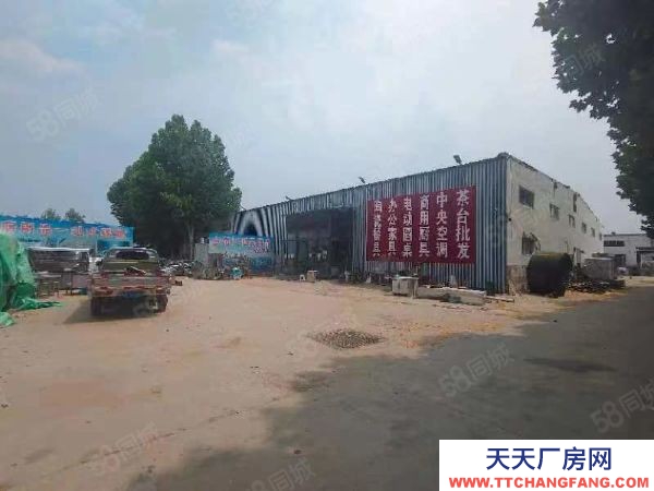 聊城東昌張飛 廠房出售 有證可過戶 1.3萬平米 有證房產6300平