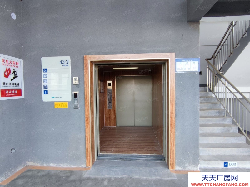 (出租) 焦作山陽一企一棟一電梯,贈送150露臺,可辦環評