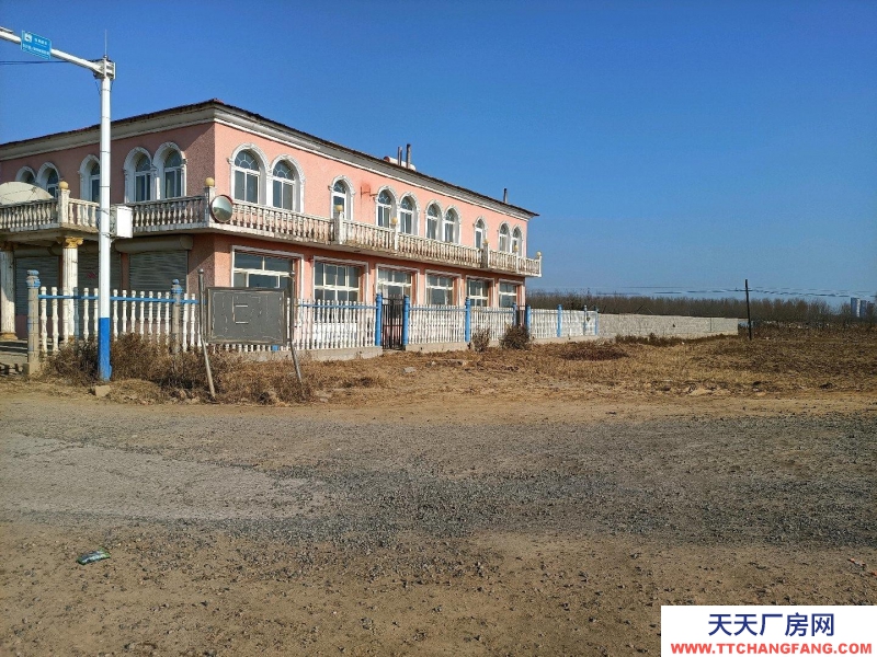 秦皇島 昌黎 2500平大院700平辦公樓