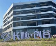 (出售) 房東直售,層高12米,直接入駐