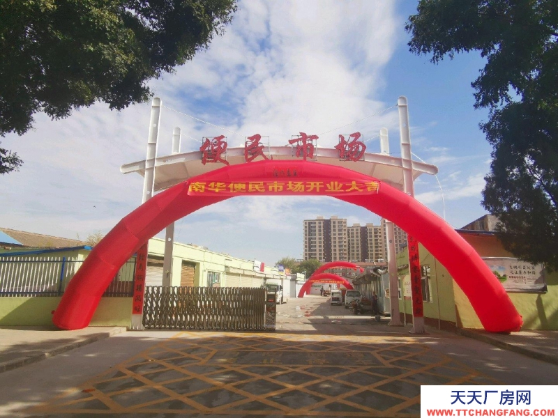 (出租) 南華便民市場內，大量門面房出租，辦公場地出租