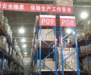 (出租)青浦 云倉自有團隊 倉儲物流一站式托管 B2BB2C全國分倉