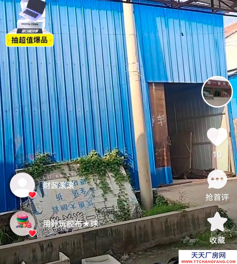 邯鄲 叢臺  急用土地建設，需要拆遷