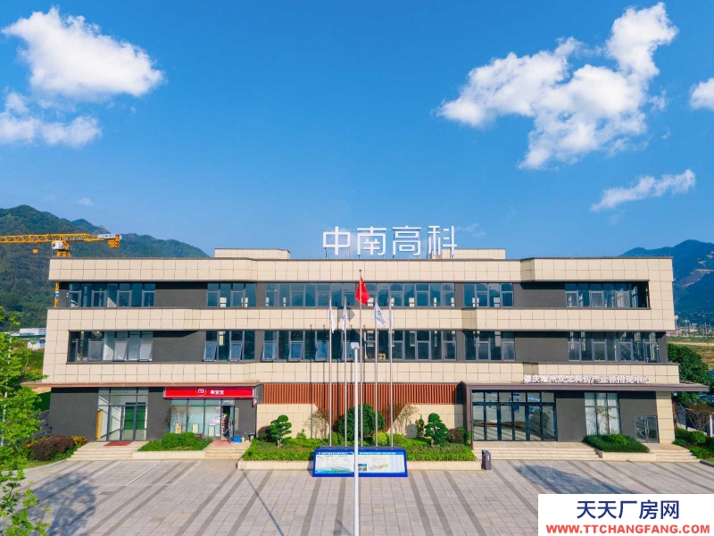 (出售) 廣州肇慶端州區50年產權,花園式全新廠房,配套齊全,省級工業片區