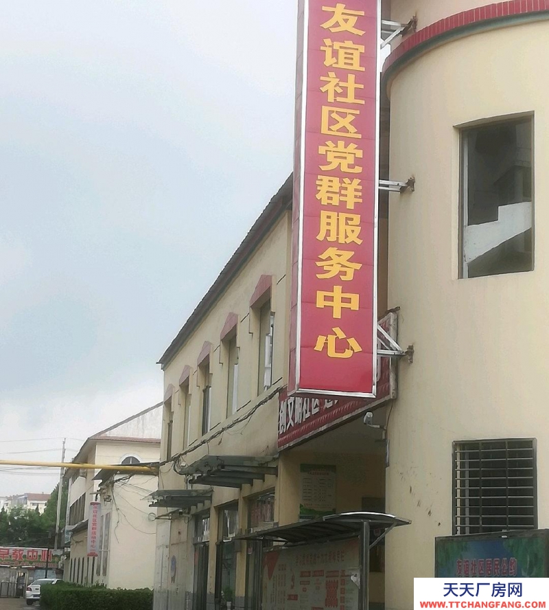 (出租) 友誼居委會樓下，做倉庫也可做車庫