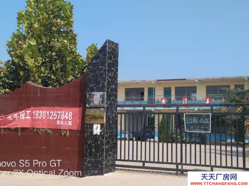 邯鄲 臨漳縣  本院水電（220伏380伏）齊全 大（牽引車）小車均可進(jìn)院