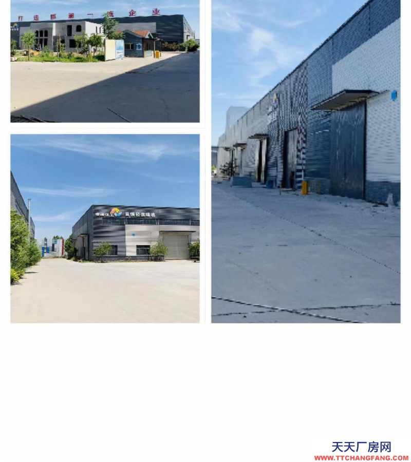 邯鄲 臨漳縣 鄴都工業園區內廠房