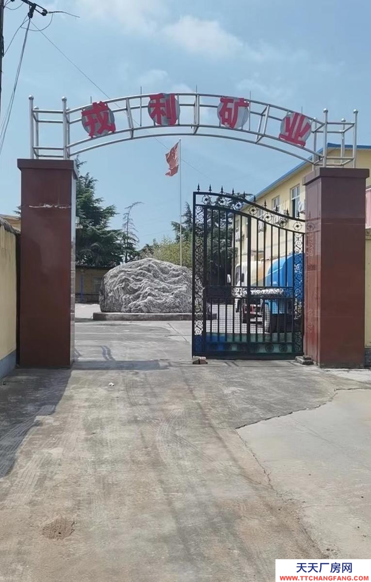 邯鄲 磁縣  樓房，環境優美，廠地寬闊價格面談