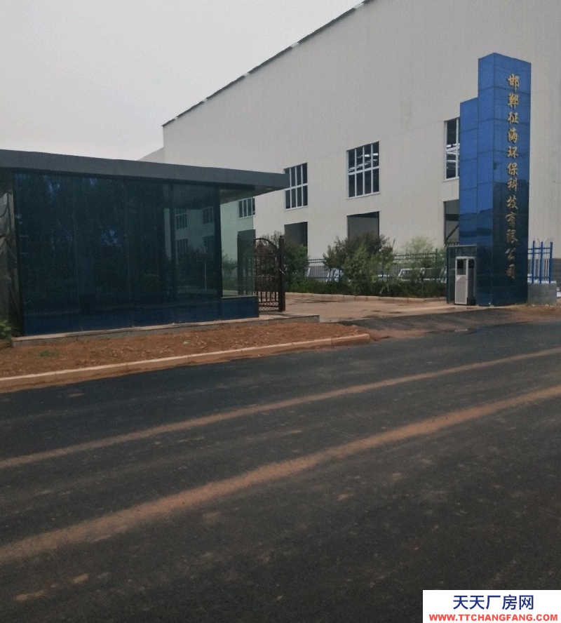 邯鄲 肥鄉縣 出售緊鄰309南 1000平廠房