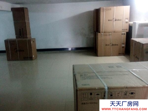 邵陽市洞口區 洞口城內，有三相電，適合小工廠