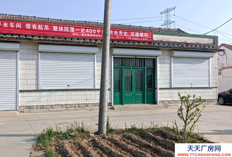 德州武城廚廠房車間400平，內(nèi)有夯吊，有環(huán)評(píng)房一處