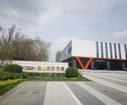 (出售) 大興緊鄰天津南站 智能制造產業園 1300平獨棟 7.2米層高