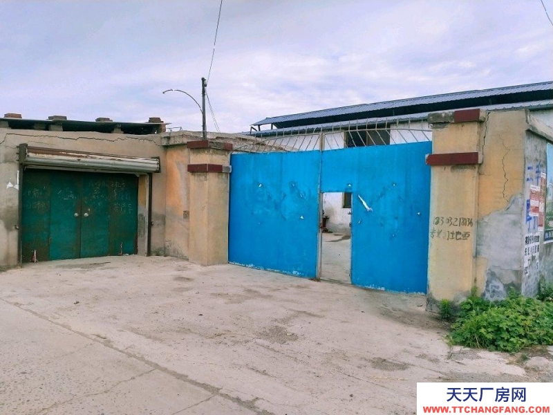 邯鄲 永年縣 獨院廠房，帶四五間房屋，三相電，水